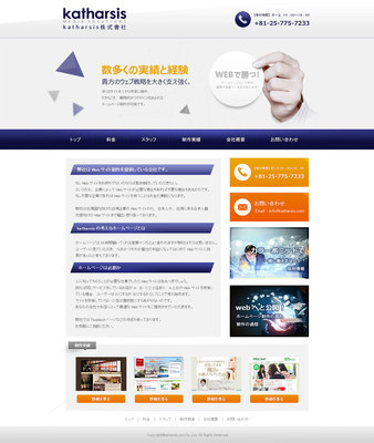 現代簡約·用戶體驗至上的企業(yè)官網設計解析——以日本精致網站設計為例