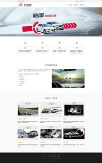 網頁設計制作如何賦能美爾德膜業(yè) 打造高端品牌形象的關鍵