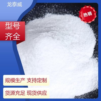 龍泰威牌白色粉末硫酸鎂的特性與應用解析