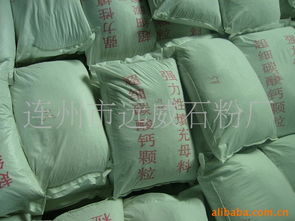 優(yōu)質(zhì)白色粉末硫酸鎂 連州市遠威石粉廠的專業(yè)實力